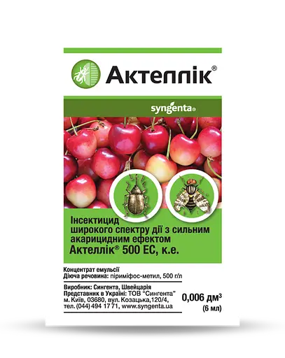 Інсектицид Syngenta   Актелік 6 мл