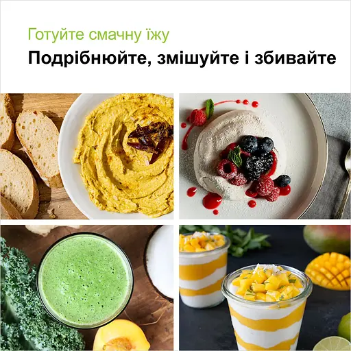 Блендер Braun MQ 55236 MBK - фото 2