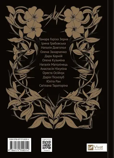 Мотанка - фото 2