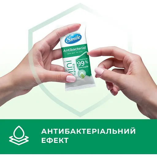 Влажные салфетки Smile Mini Antibacterial с соком подорожника и пантенолом 8 шт. - фото 4