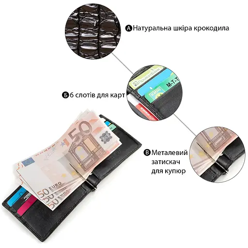 Зажим из натуральной кожи крокодила Crocodile Leather 12х 8.5 см acs0032266 - фото 4