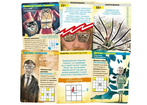 Настільна гра Geekach Games MIND MGMT: Ігри розуму (укр.) (GKCH170mm) - фото 6