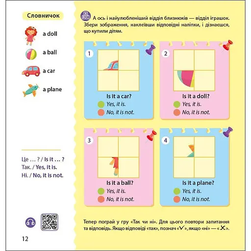 Книжка Английский с наклейками "Лео и Лиз идут в супермаркет" 1731005 - фото 3