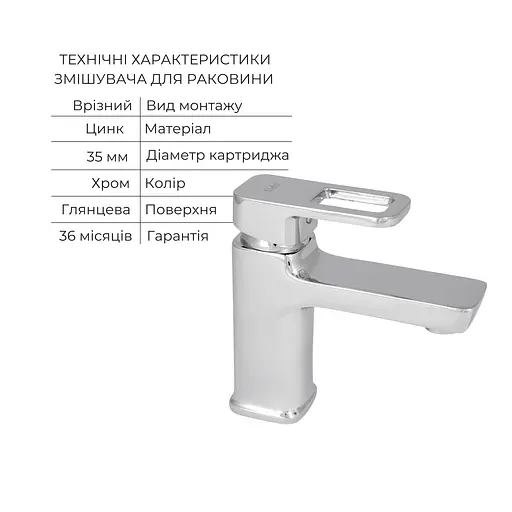 Набор смесителей для ванны Lidz Wawel 001 + Wawel 006 Chrome - фото 5