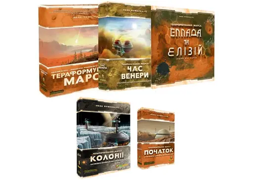Настільна гра Kilogames Тераформування Марса з доповненнями Час Венери + Еллада та Елізій + Колонії + Початок (укр.) (42215+4)