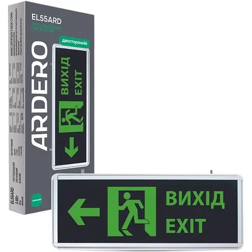 Аварійний світильник Ardero ВИХIД" 230V зі стрілкою двосторонній EL55ARD (80195)