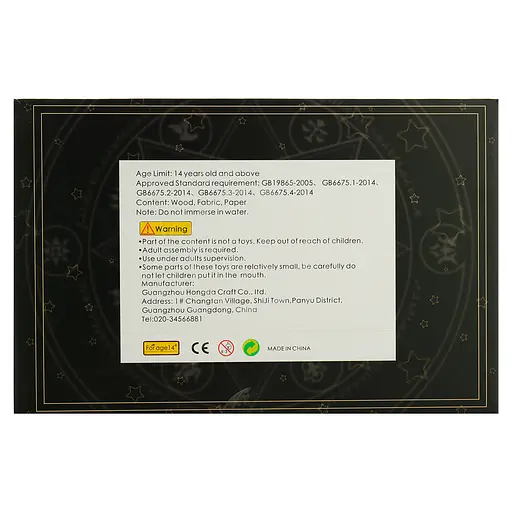 Конструктор Будинок чаклунки букнук LED 985788 - фото 3