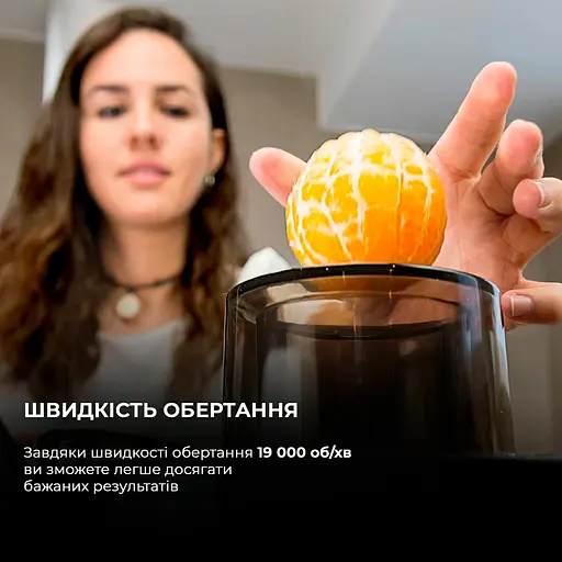 Соковыжималка Cecotec Extreme Titanium 19000 - фото 6