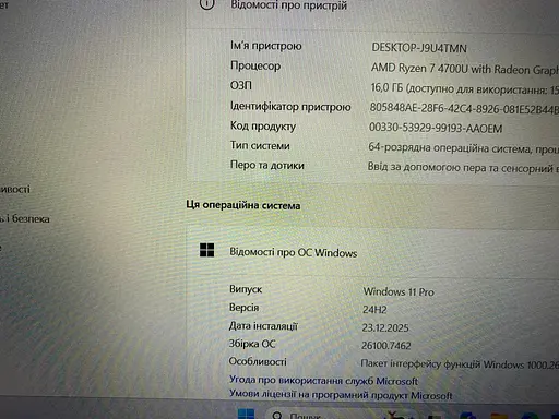 Ноутбук Lenovo ThinkPad E15 Gen 2 15,6" (Ryzen 7 4700U / 8 Ядер / 16GB / SSD 256GB) Refurbished - фото 8