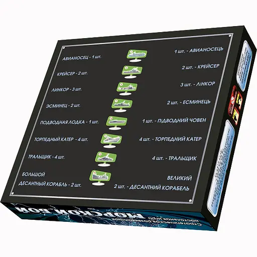 Настільна гра Artos Games, Морський бій - фото 2