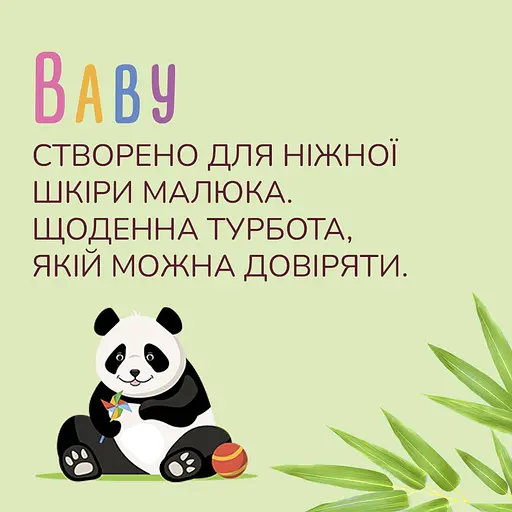 Влажная туалетная бумага Снежная панда Baby Cream 48 шт. - фото 6