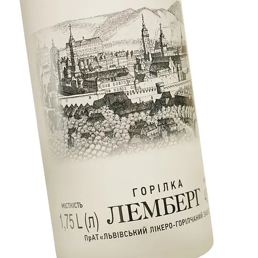 Горілка Lemberg 40% 1.75 л в коробці - фото 10