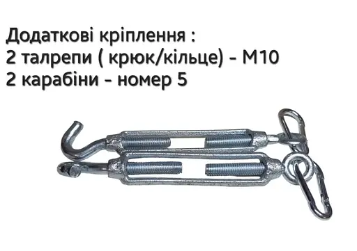 Тент навіс затінюючий Tentorium трикутний 4х5х6.4м Сітка (Бежевий) - фото 10