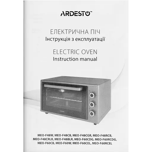 Піч електрична Ardesto Line-R, 48 л, 1600 Вт, механіч., конвенція, чорний - фото 11