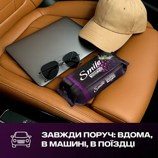 Салфетки влажные Smile с ароматом ежевики 50 шт (42213010) - фото 6