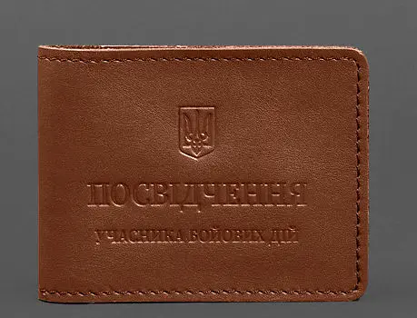Кожаная обложка для удостоверения участника боевых действий с карманом для жетона светло-коричневая - фото 1