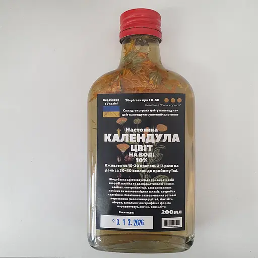Водная настойка на цветах календулы 200 мл - фото 1