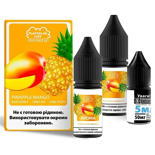 Набор компонентов для самозамеса солевой Flavorlab Disposable Puff 10 мл (Mango Pineapple Манго Ананас, 0-65 мг)