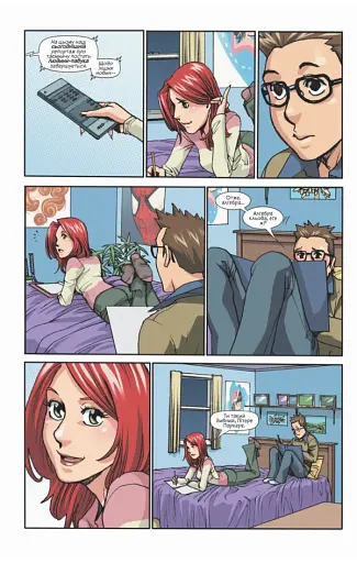 Людина Павук кохає Мері Джейн #1 - фото 3