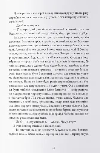 Заклад - фото 5