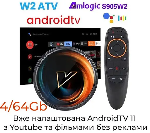 Vontar W2 ATV 4/64Gb S905W2, Смарт ТВ 4K HDR приставка Android SmartTV Box, пульт Air Mouse G10S c гіроскопом та мікрофоном, налаштування Android TV у подарунок - фото 1