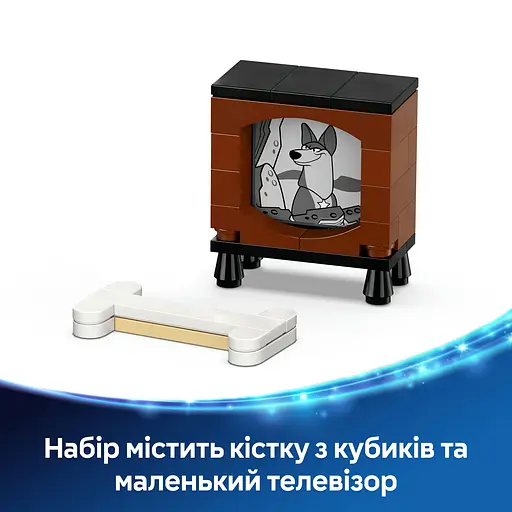 Конструктор LEGO Disney Classic Лакі та Пенні. 101 далматинець 268 деталей (43271) - фото 18