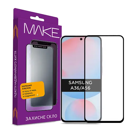 Захисне скло MAKE Samsung A36/A56