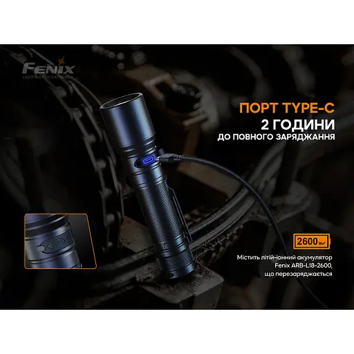 Ліхтар ручний Fenix C6 V3.0 лімітована серія (Жовтогарячий)) - фото 6