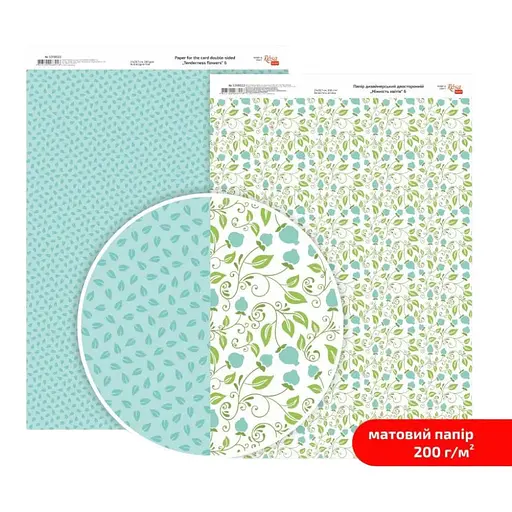 Папір дизайнерський двосторонній „Ніжність квітів“ 6 21х29,7см 200г/м2 ROSA TALENT