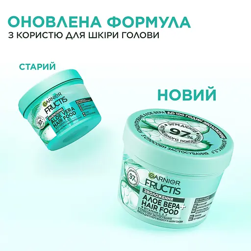 Маска для волос Garnier Fructis Aloe Vera Hair Food увлажняющая для сухих волос и кожи головы 400 мл - фото 10