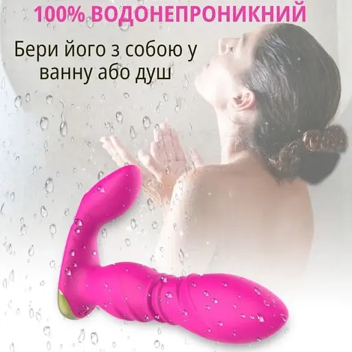 Масажер простати I’MCUM ProPulse+ з телескопічною стимуляцією, вібрацією та керуванням через смартфон Чорний (IM-KGS203) - фото 6