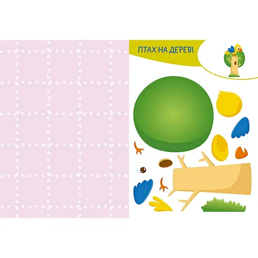 Альбом із шаблонами Вирізай. Клей. Грай "Африка" 1747007, 16 сторінок - фото 2