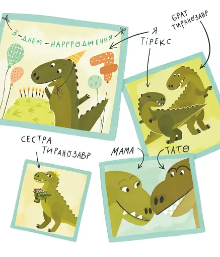 Тиранозавр Рекс - фото 3