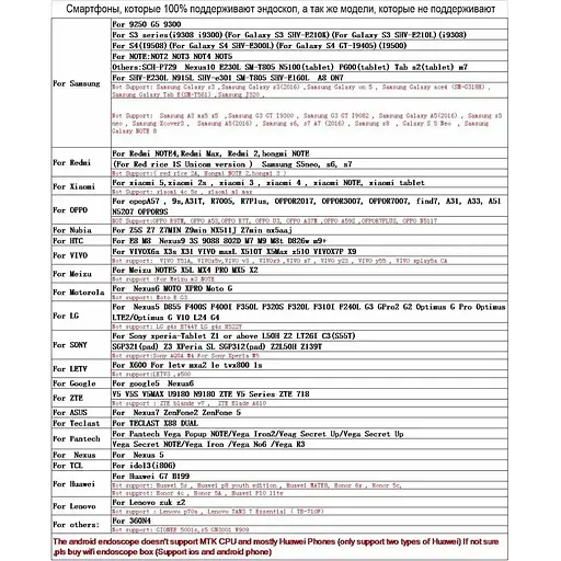 Эндоскоп для смартфона и ноутбука Kerui 560H USB HD 480P 10 метров 5.5 мм мягкий кабель - фото 7