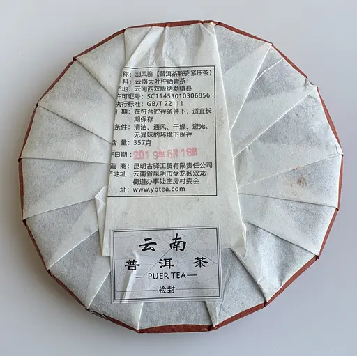 Шу Пуер Фен Фен Чжай 2019 рік млинець 357 г - фото 2