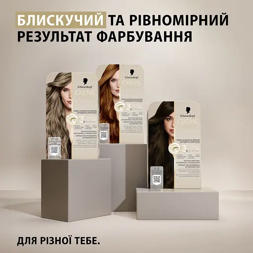 Фарба для волосся Creme Supreme №7-16 холодний попелястий русявий - фото 14