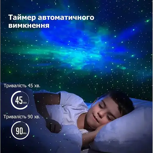 Нічник проектор "Яйце дракона" зоряне небо світильник галактика - фото 4