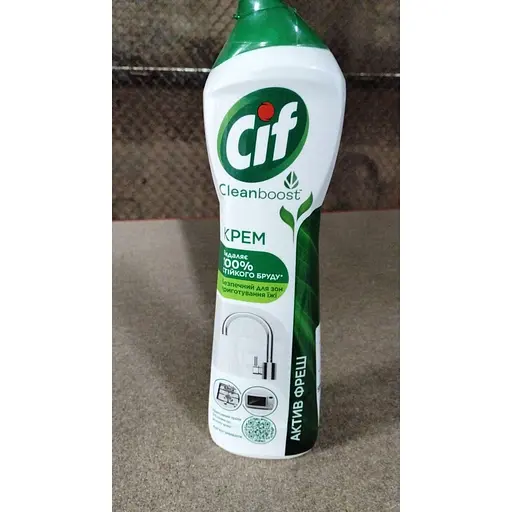 Крем для чистки Cif Актив Фреш 500 мл - фото 2