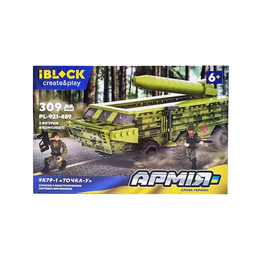 Конструктор IBLOCK Армія, PL-921-489, 178-349 деталей, (В асортименті) - фото 3