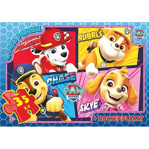 Дитячий пазл "Paw Patrol" G-Toys PW08905 постер 35 елементів - фото 1