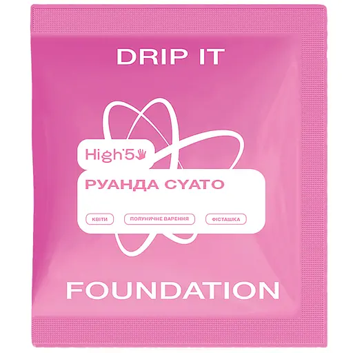 Кава у дріпах Foundation High5 Руанда Cyato 7 шт.