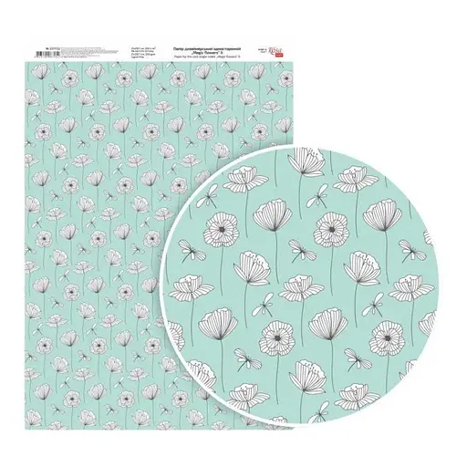 Папір дизайнерський односторонній „Magic flowers“ 6 21х29,7см глянцевий 250г/м2 ROSA TALENT