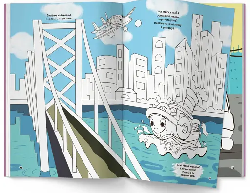 Перша кольорова розмальовка з розвивальними завданнями. Малюємо місто - фото 5