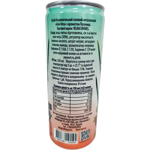 Напій Bisan Aloe Vera drink Strawberry 250 мл  - фото 2