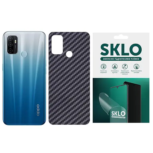 Захисна плівка SKLO Back (тил) Carbon для Oppo A53 Чорний