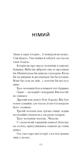 Тріумф яйця - фото 5