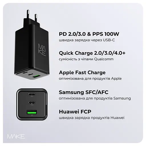 Зарядний пристрій мережевий MAKE 100W GaN3 2xType-C PD3.0 + USB QC4.0 Black - фото 3