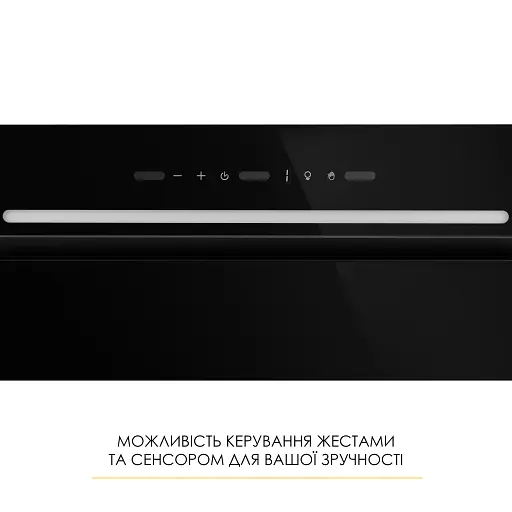 Вытяжка полновстраиваемая Weilor Lumina Wbg 69 Black Silence - фото 4