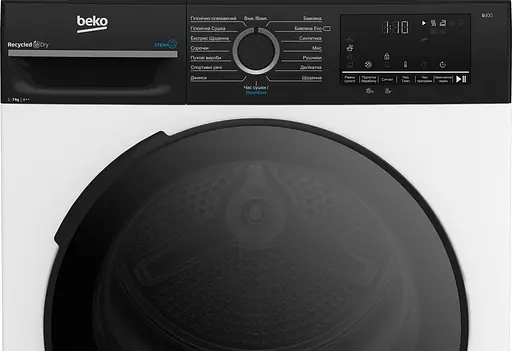 Beko Сушильна машина тепловий насос, 7кг, A++, 55см, дисплей, пара, підсвітка барабану, білий - фото 4