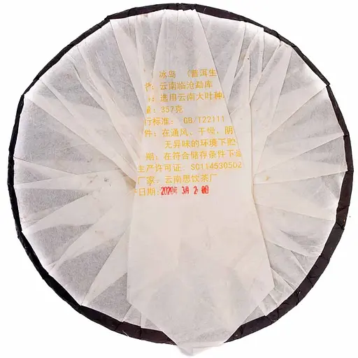 Шен Пуэр Королевский Журавль из Биндао 2020 г. - блинчик, 357 г - фото 3